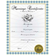 Marriage Certificate I