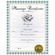 Marriage Certificate 1